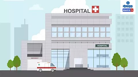 Hospital