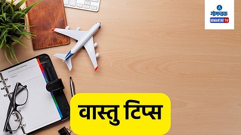 Vastu Tips For Travel
