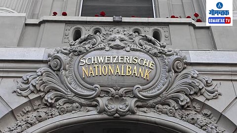 Swiss Bank Account | AEOI