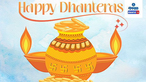 Dhanteras 2023