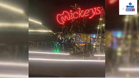 Mickey Restaurant
