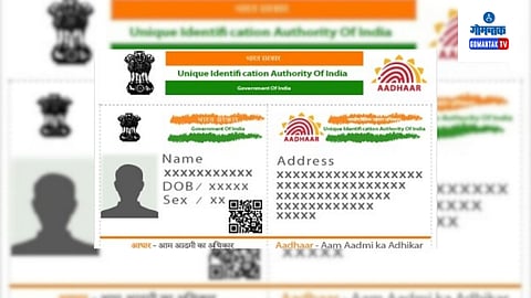 Goa Government