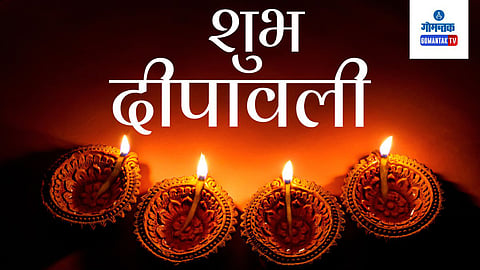 Diwali 2023