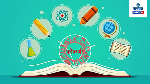 Konkani literature
