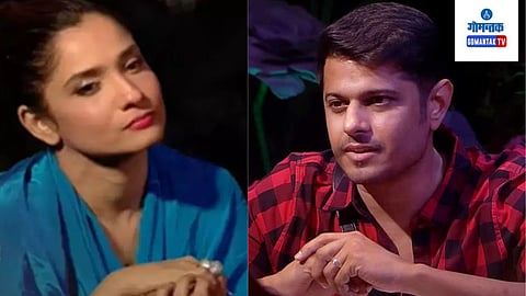 Bigg Boss 17 Promo