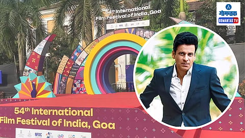 IFFI 2023