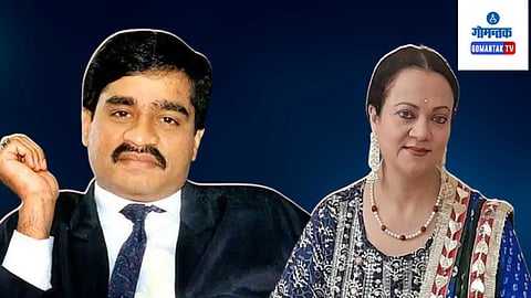 Dawood ibrahim