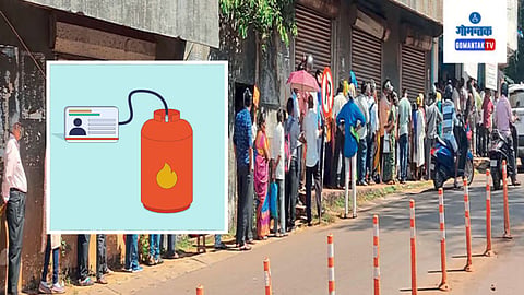 Gas and Aadhar Link