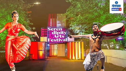 Serendipity Arts Festival