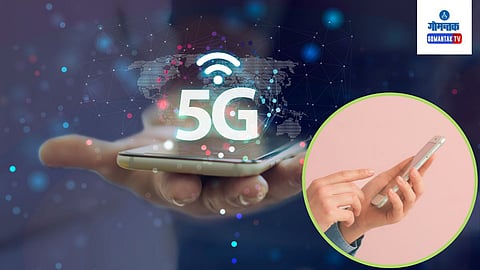 Mobile Network