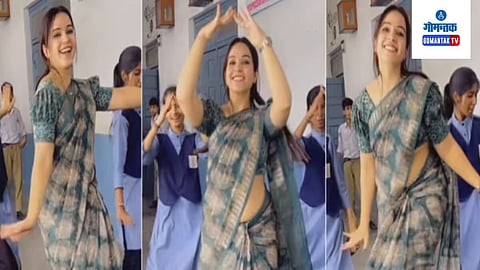 Viral Video