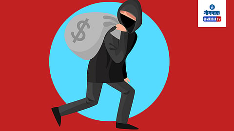 Goa Crime: संशयित ४० हजार रुपये असलेली बॅग भगवती कॉलनीजवळ हिसकावून पसार झाला