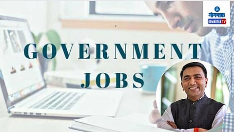 Goa Government Job: गोमंतकीय तरुणाच्या पदरी निराशा; सरकारने मार्चपर्यंत नोकरभरती केली स्थगित