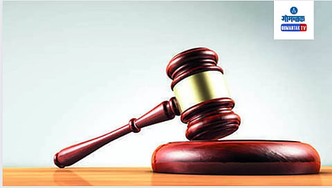Court
