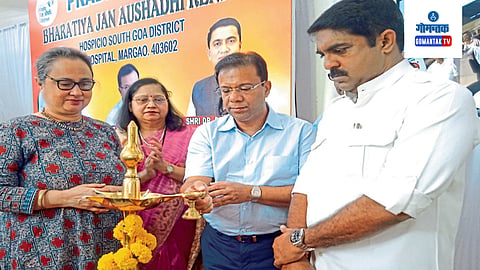 Public Medicine Centers