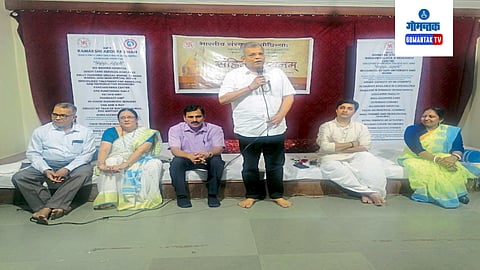 Gomantak Ayurved Mahavidyalaya and Research Centre College in Shiroda, Goa