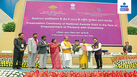National Award