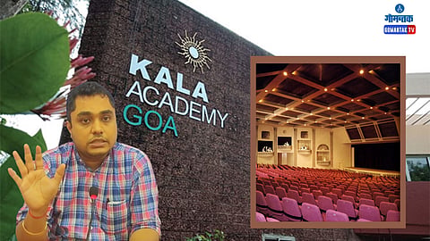 Kala Academy