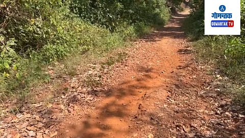 Goa Government