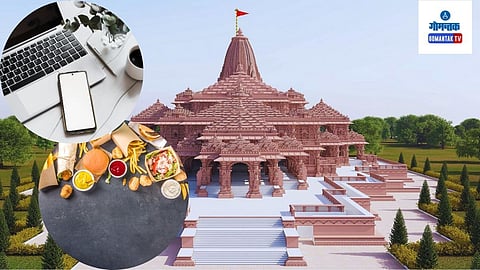 Ayodhya Ram Temple