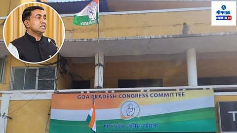 Goa Congress | CM Pramod Sawant