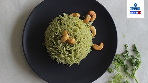 Chutney Pulao Recipe