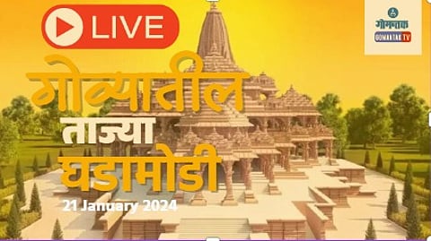 Goa Updates