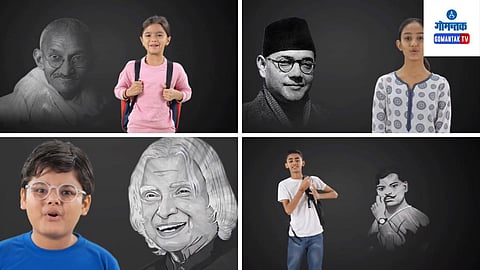 Tribute to freedom fighters from young generation
