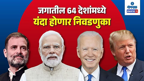 New Year 2024 Voting in 64 countries