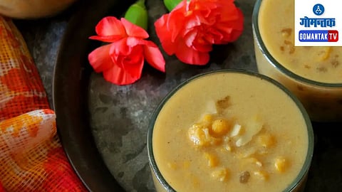 Mangane Recipe: