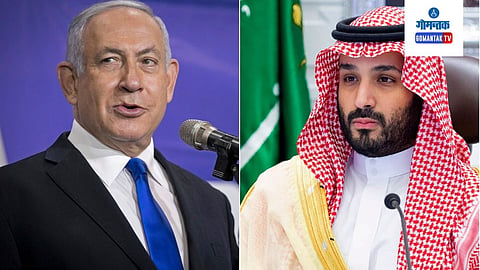 Saudi Crown Prince And Benjamin Netanyahu