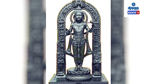 Ayodhya Ram Mandir