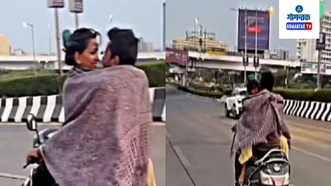 Viral Video