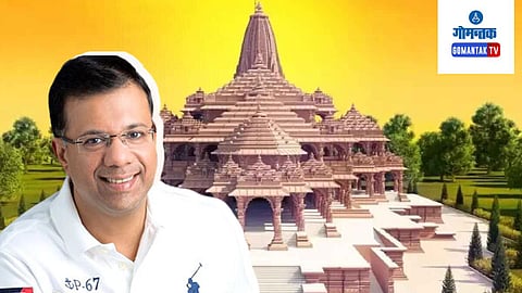 Ram Mandir Ayodhya