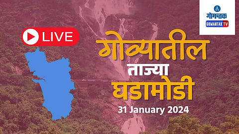 Goa Live Updates 31 Updates 2024