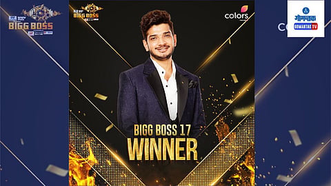 Big Boss 17 Winner Munawar Faruqui