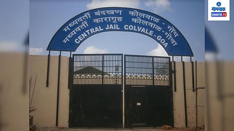Colvale Jail