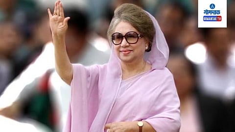 Begum Khaleda Zia