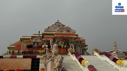 Ram Mandir