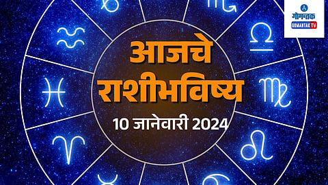 Daily Horoscope 10 January 2023