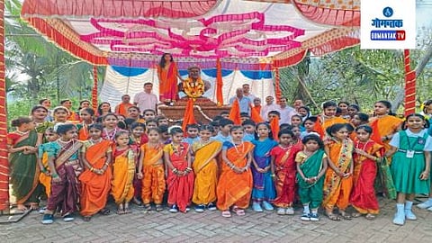 Sal Shiv Jayanti
