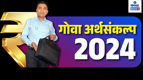 Goa Budget 2024