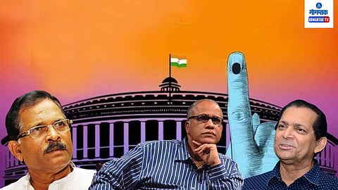 Lok Sabha Election