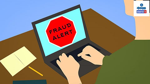 Goa Fraud Case