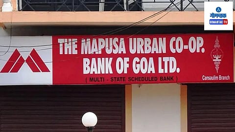 Mapusa Urban Bank In Goa
