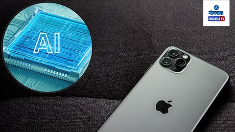iPhone Upcoming Feature