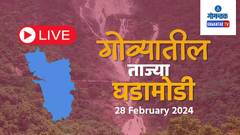 Today Goa Live News 28 Feb 2024