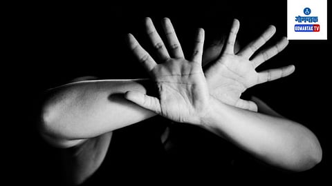 Rape Case