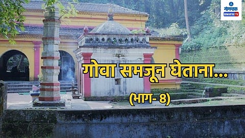 Temple