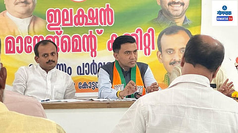 Goa CM Kerala Visit